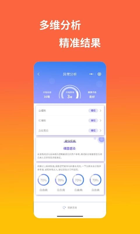 壹拍智能安卓免费版图2