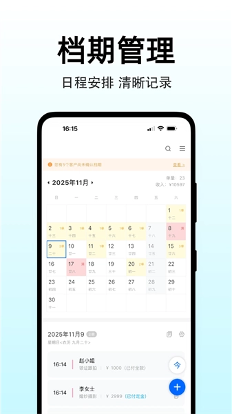 图秀主页安卓官方版图2