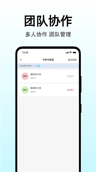 图秀主页安卓官方版图3