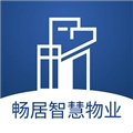 数字家园管理端安卓版