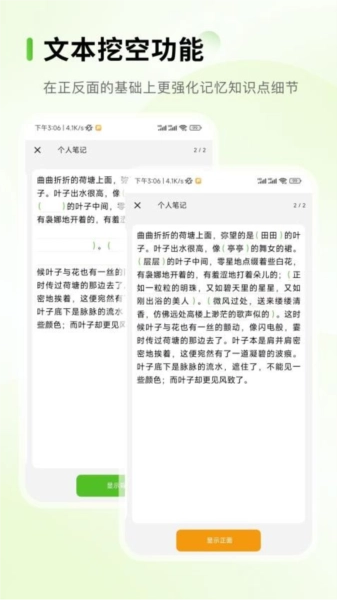 Anymo 手机最新版图1
