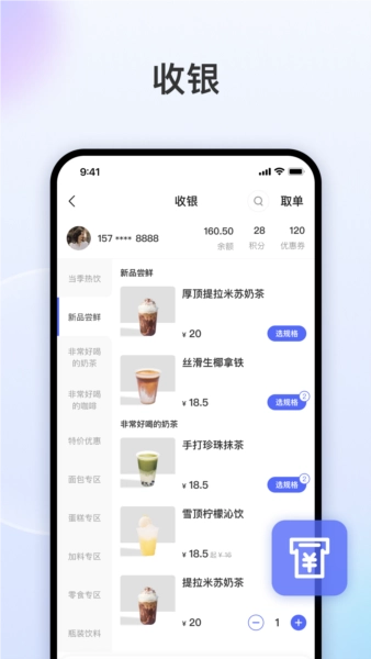 发发助手正版图4