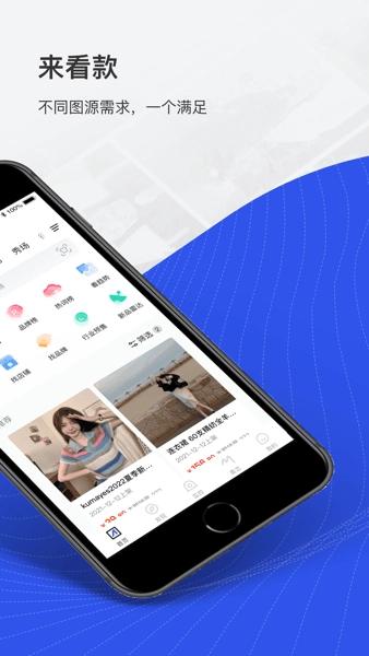 知衣最新版图2