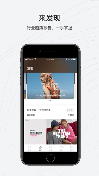知衣最新版图3