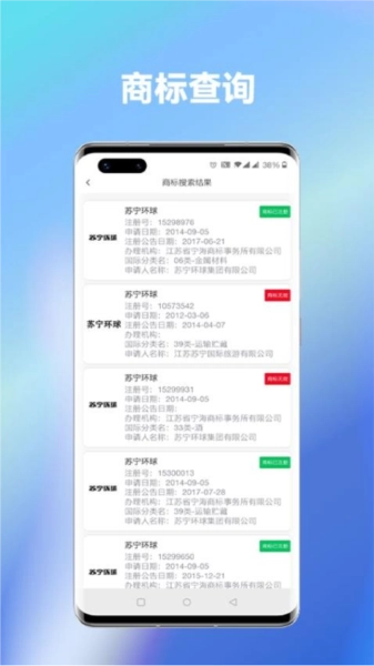 企客汇安卓版图1