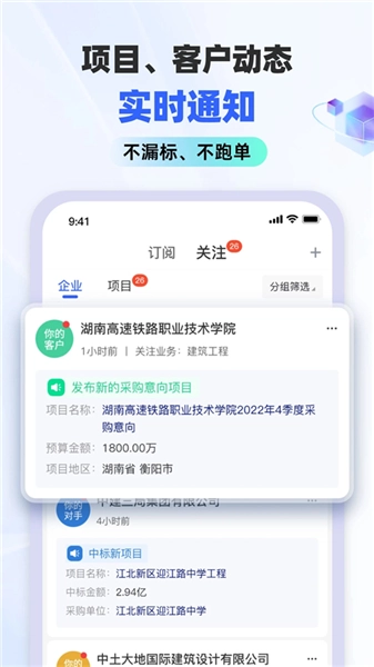 标标达(1)