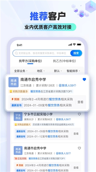 标标达(4)