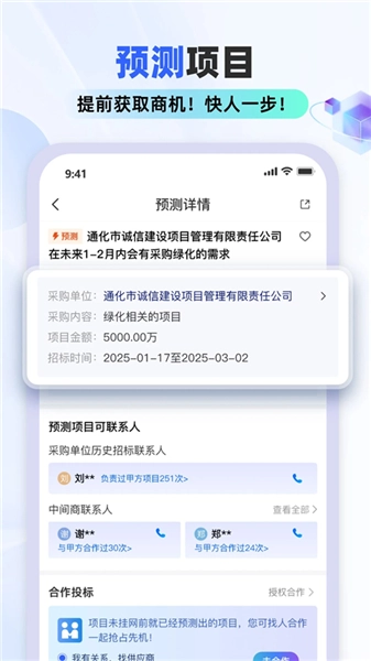 标标达(5)