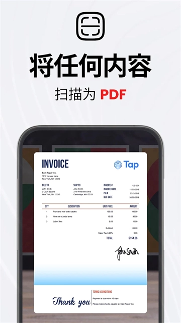 TAPScanner官方最新版图1