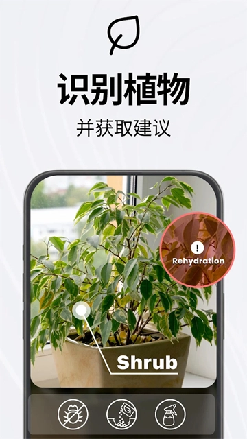 TAPScanner官方最新版图3