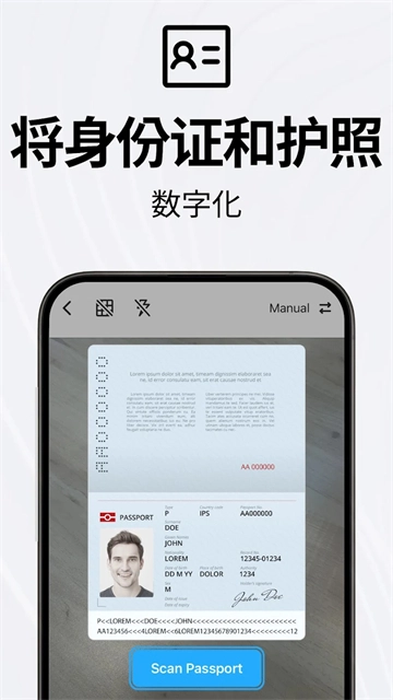TAPScanner官方最新版图5