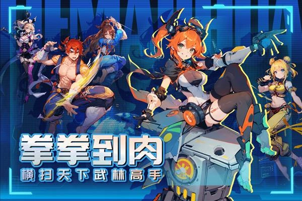 猎码计划正版(1)