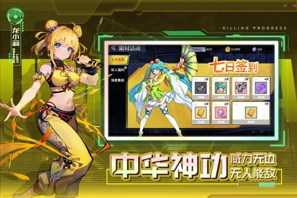 猎码计划正版(3)