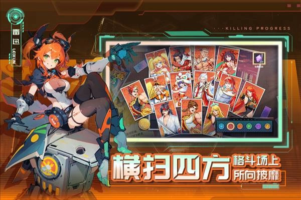 猎码计划正版(5)