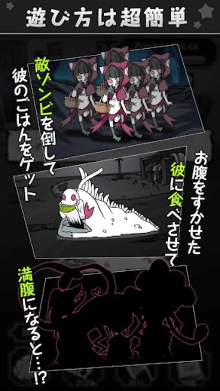 僵尸女友(2)