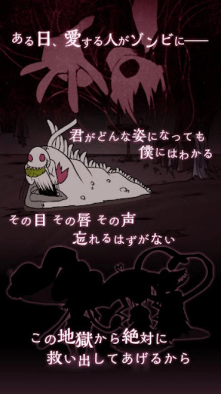 僵尸女友(3)