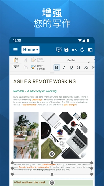 OfficeSuite(2)