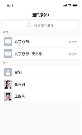 蓝猫微会手机正版