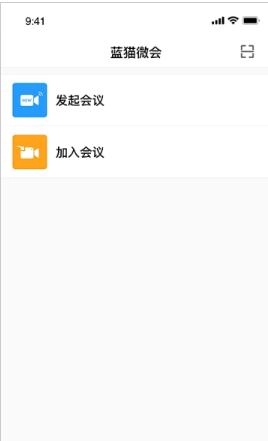 蓝猫微会手机正版