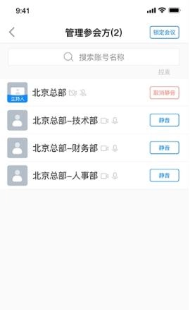 蓝猫微会手机正版