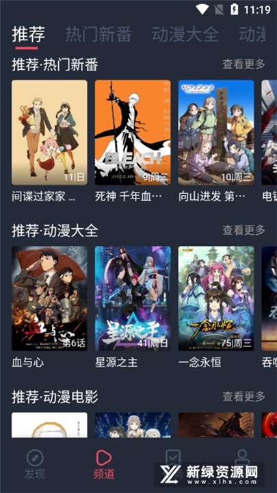 打驴动漫中文版