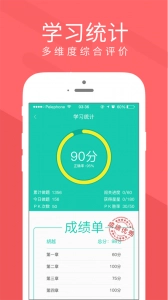 慕享安卓直装版图4