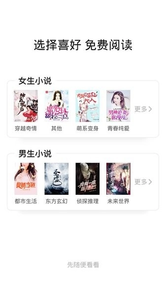 红标笔趣阁最新版