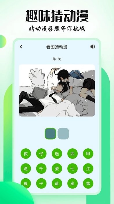 mx动漫手机免费版图4