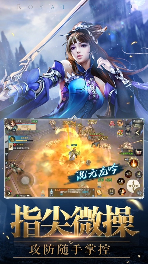 游戏截图