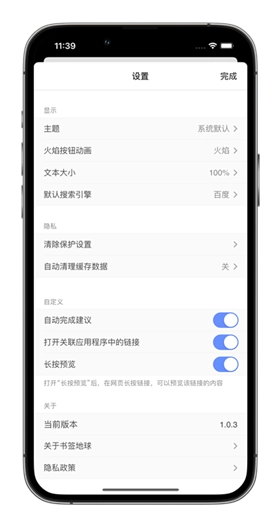 书签地球原版图2