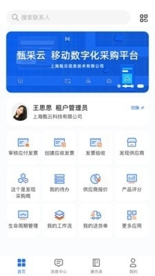 甄采云原版图1