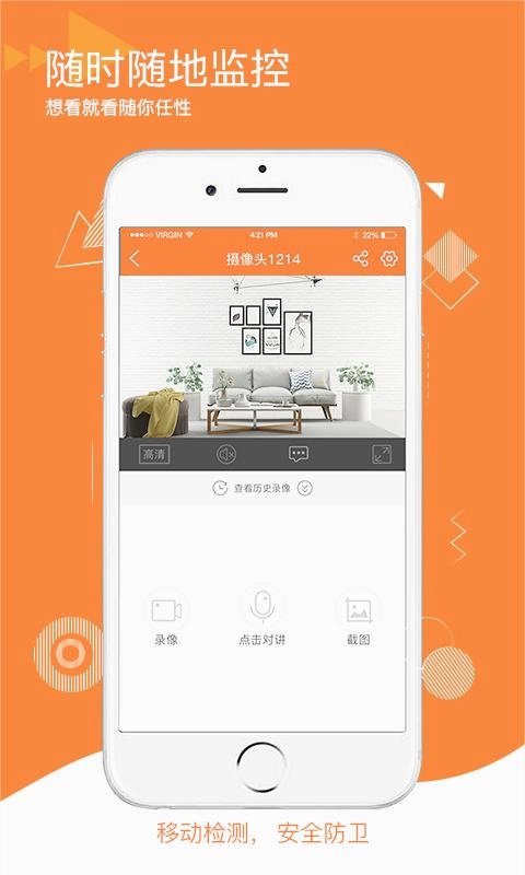 易视看免费版图4