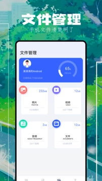 坏坏猫阅读免费版图1