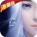 半生琉璃泪最新免费版