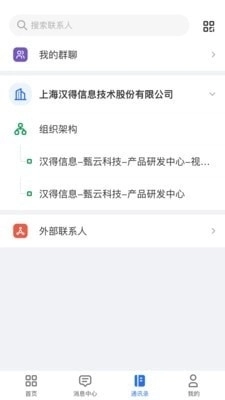 甄采云原版图3