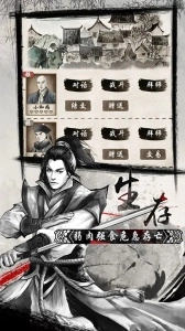 单机群侠传(1)