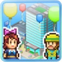 箱庭都市物语手机正版