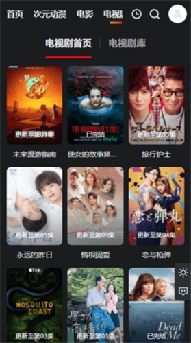 乐番视界去广告无广告版