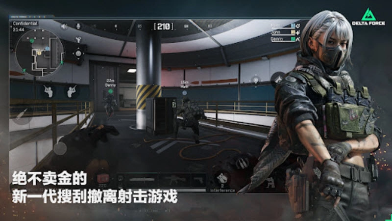 三角洲行动国际服最新截图3