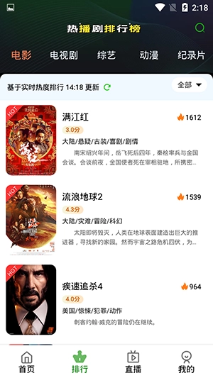 嘟嘟电影最新免费版