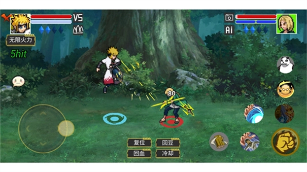 像素火影宇宙服(4)