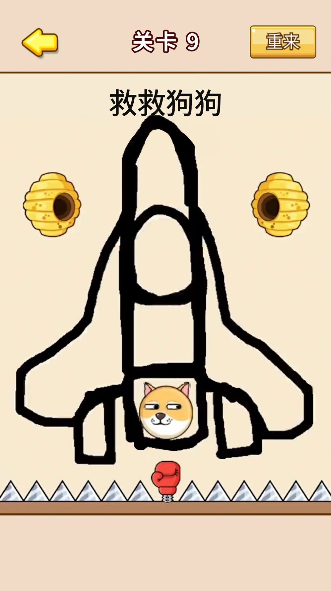 救救动物大挑战官方版