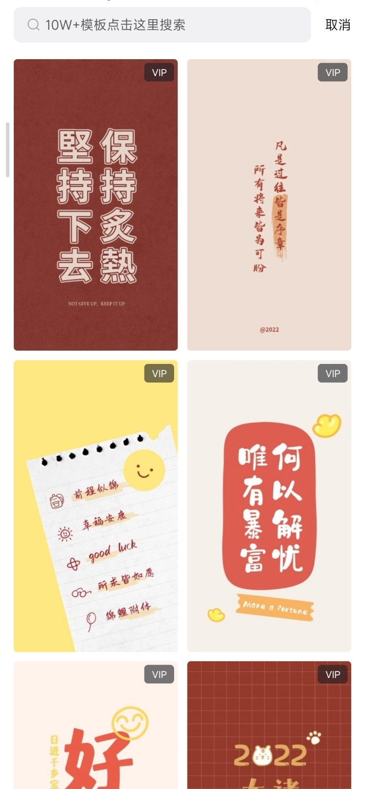 Fotor懒设计手机免费版图3