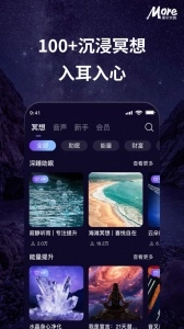 more冥想(3)