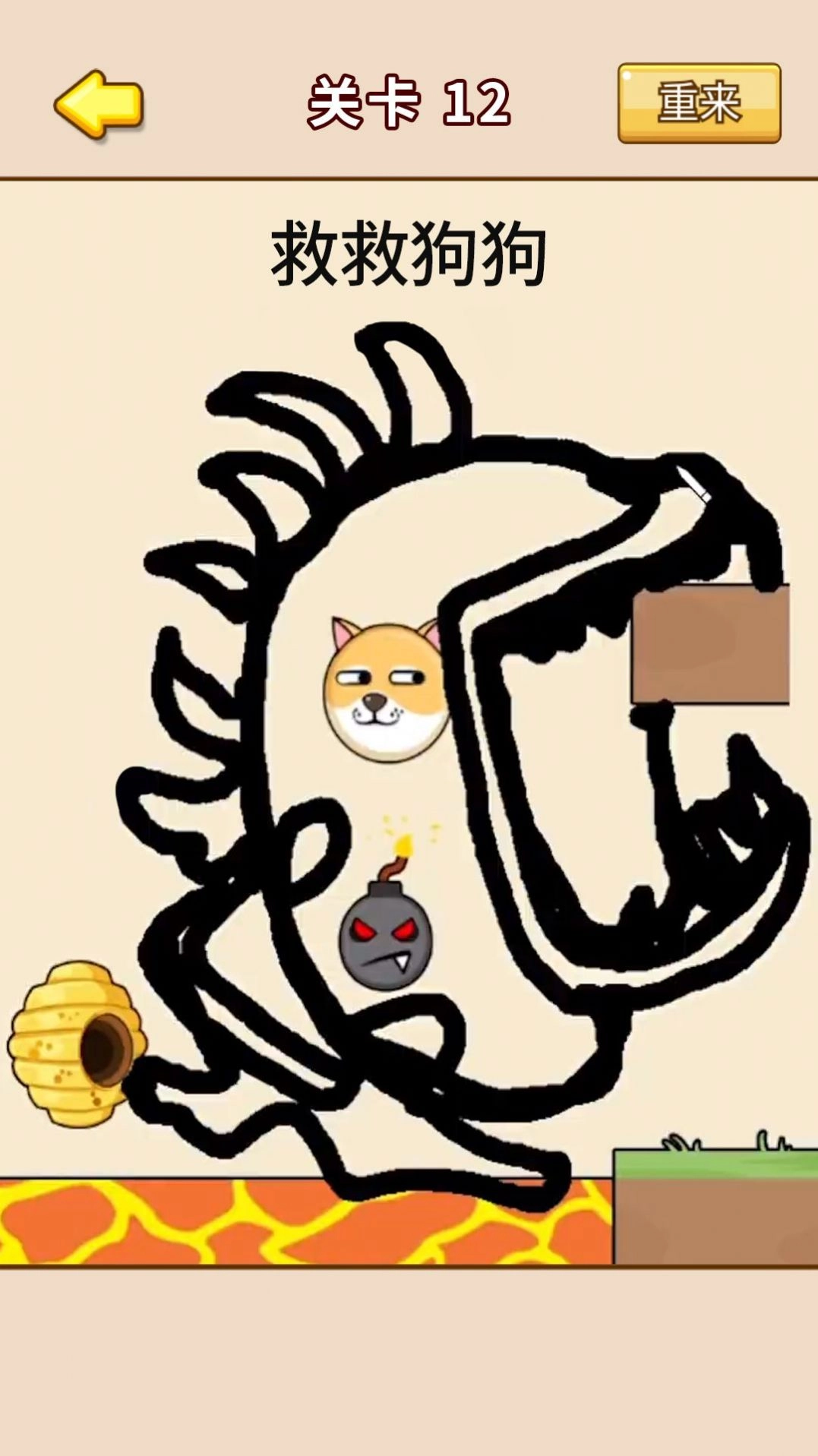 救救动物大挑战官方版