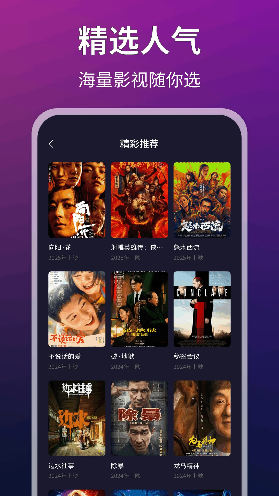 libvio追剧观看官方最新版图3