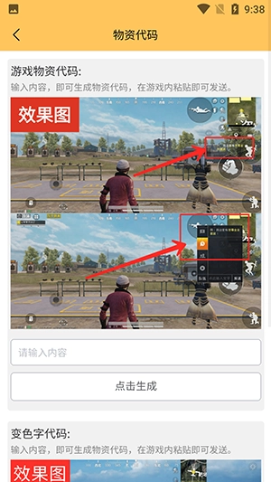 大和画质怪兽官方最新版