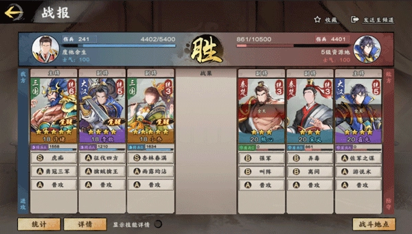 秦皇汉武折扣版安装下载