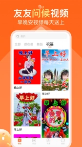 可秀安卓直装版图4