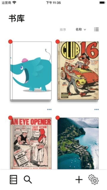 可达漫画安卓官方版